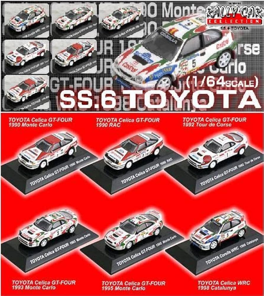 Amazon.co.jp: CM's ラリーカーコレクションSS.6 編1…2種 セリカ