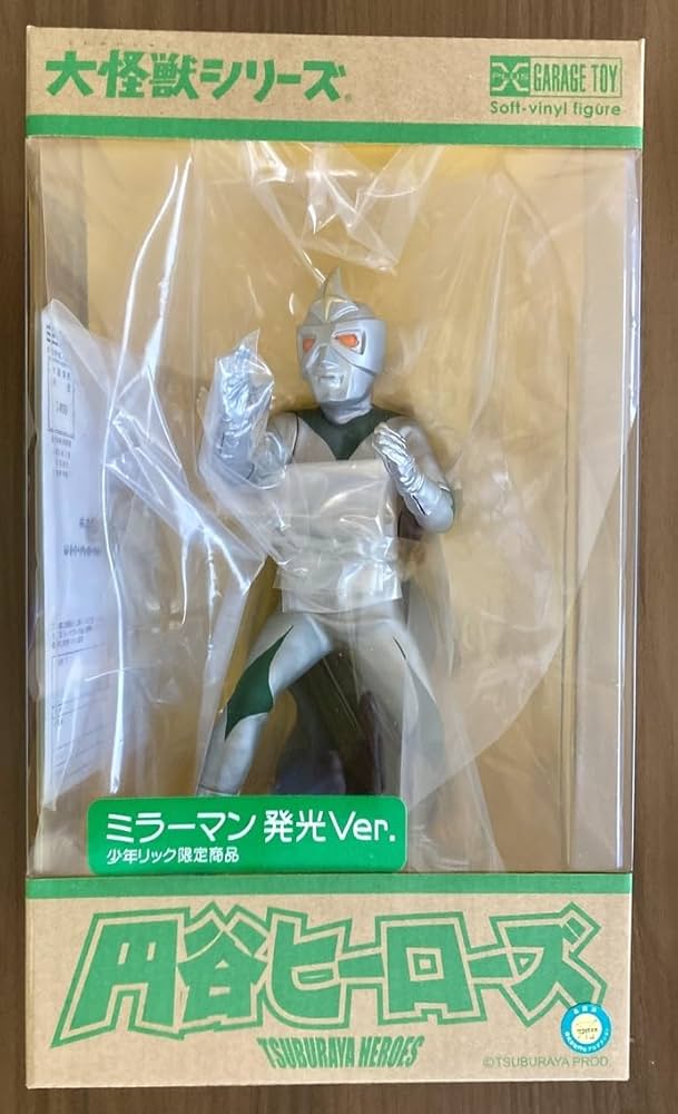 Amazon.co.jp: 本体 エクスプラス ミラーマン 発光Ver. 大怪獣シリーズ