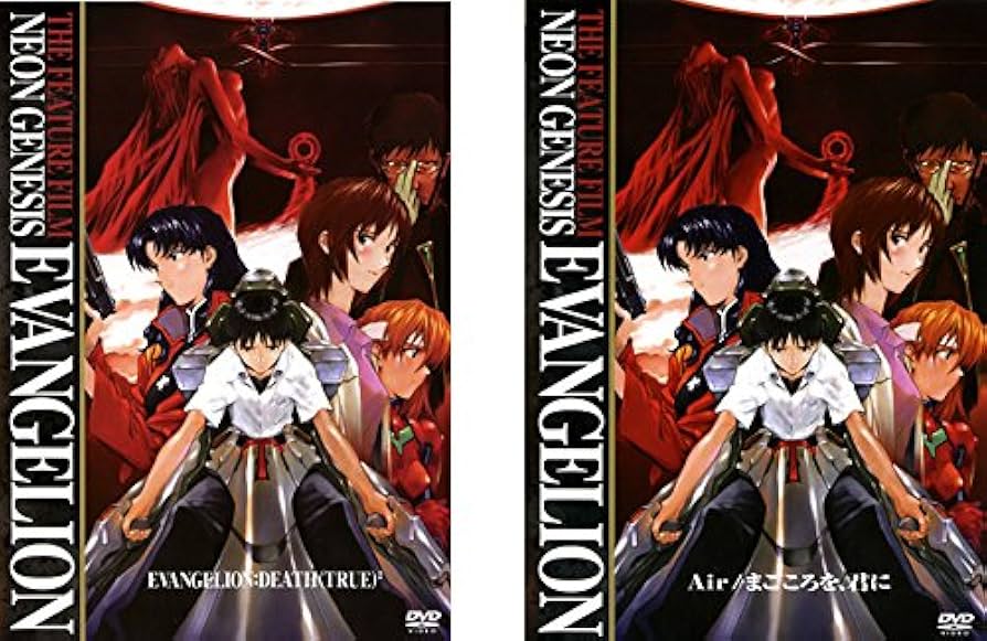 Amazon.co.jp: 劇場版 NEON GENESIS EVANGELION DEATH (TRUE)2、Air