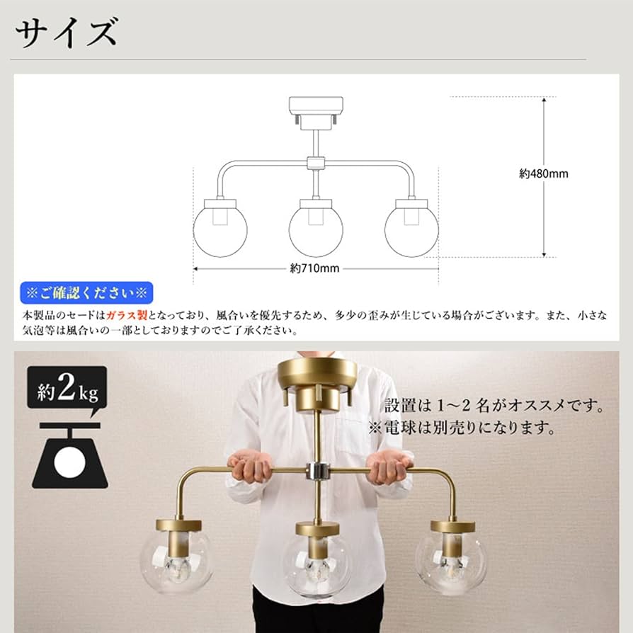 Amazon | aircorno 035 シーリングライト LED 3灯 ガラスセード 天井