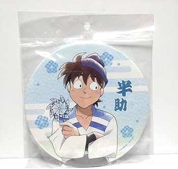 Amazon.co.jp: 忍たま BIG缶バッジ 土井半助 TA : おもちゃ