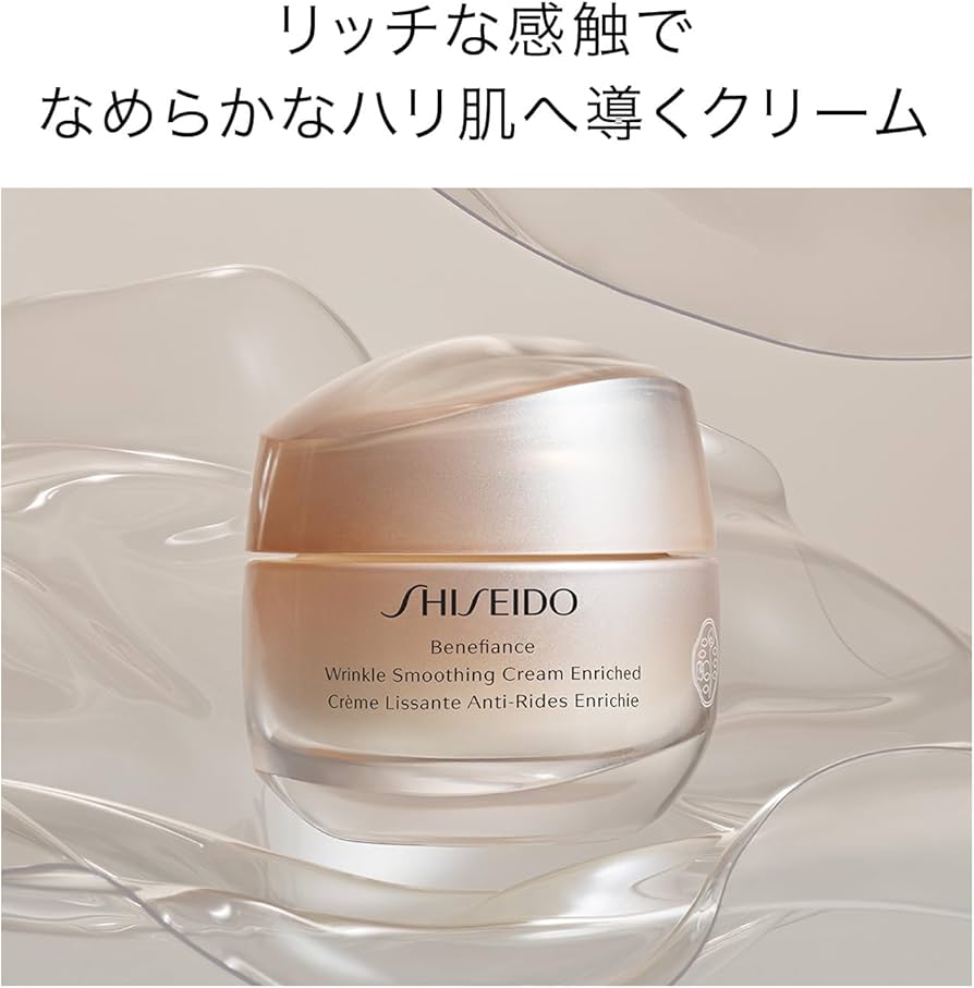 Amazon.co.jp: SHISEIDO ベネフィアンス リンクル スムージング