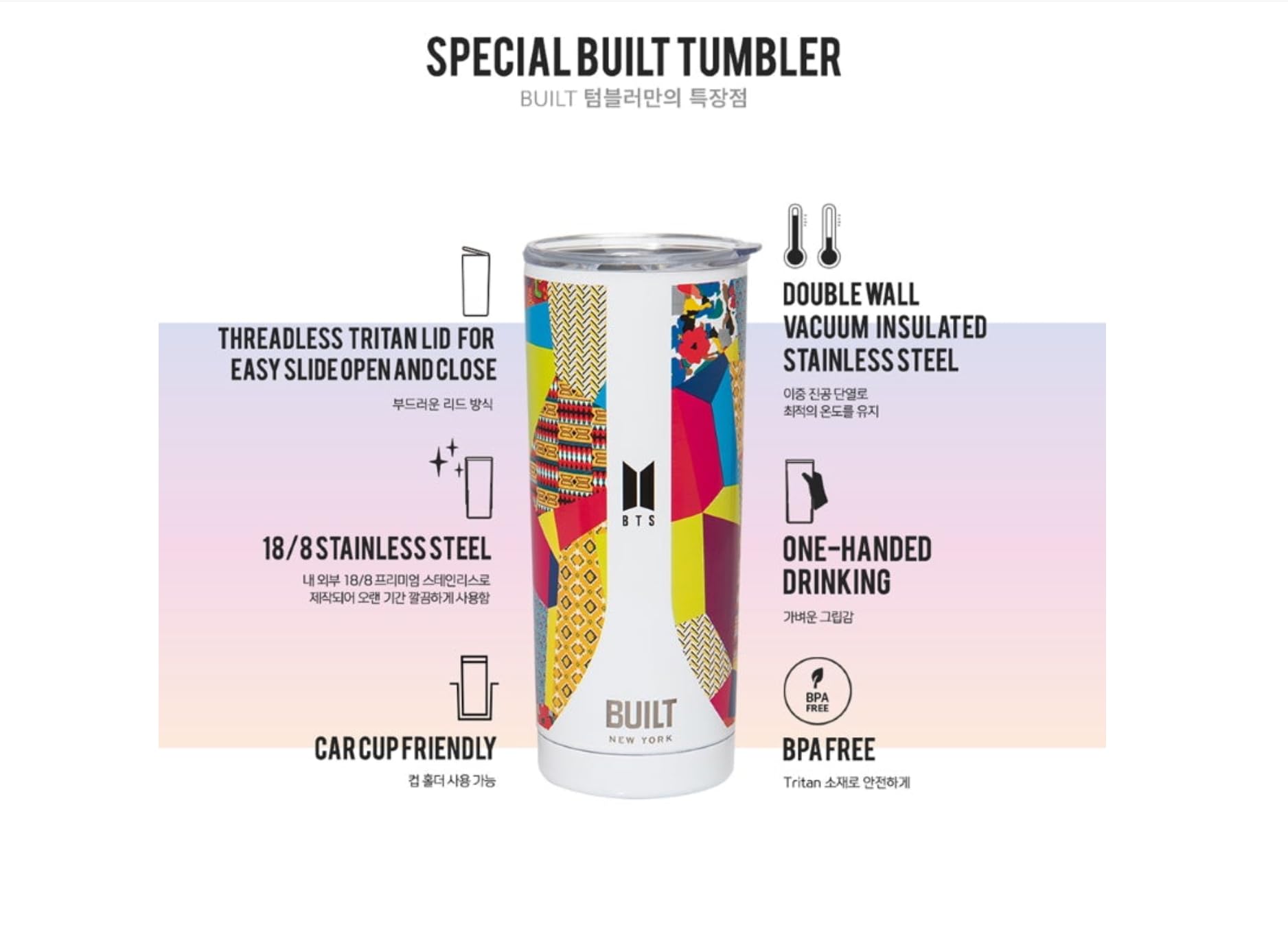 Amazon.com: BUILT BTS Tumbler, 20.1 fl oz (591 ml), Jimin