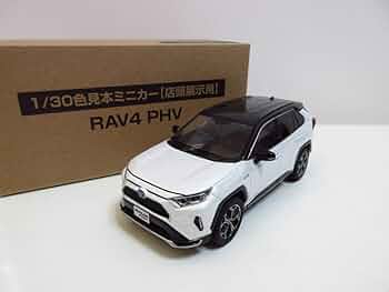 Amazon | 1/30 トヨタ 新型RAV4豊田 PHV ラブフォーPHV カラーサンプル