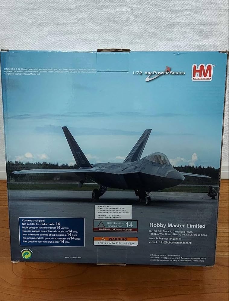 Amazon.co.jp: HOBBYMASTER F-22A RAPTOR HA2822 ホビーマスター