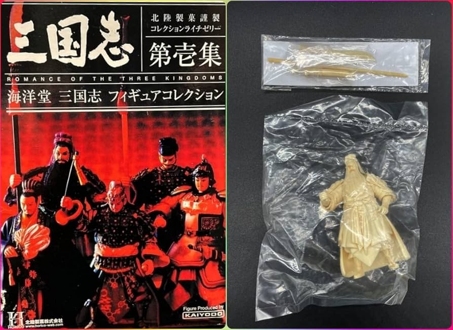 Amazon.co.jp: 海洋堂三国志フィギュアコレクション 第壱集 関羽雲長
