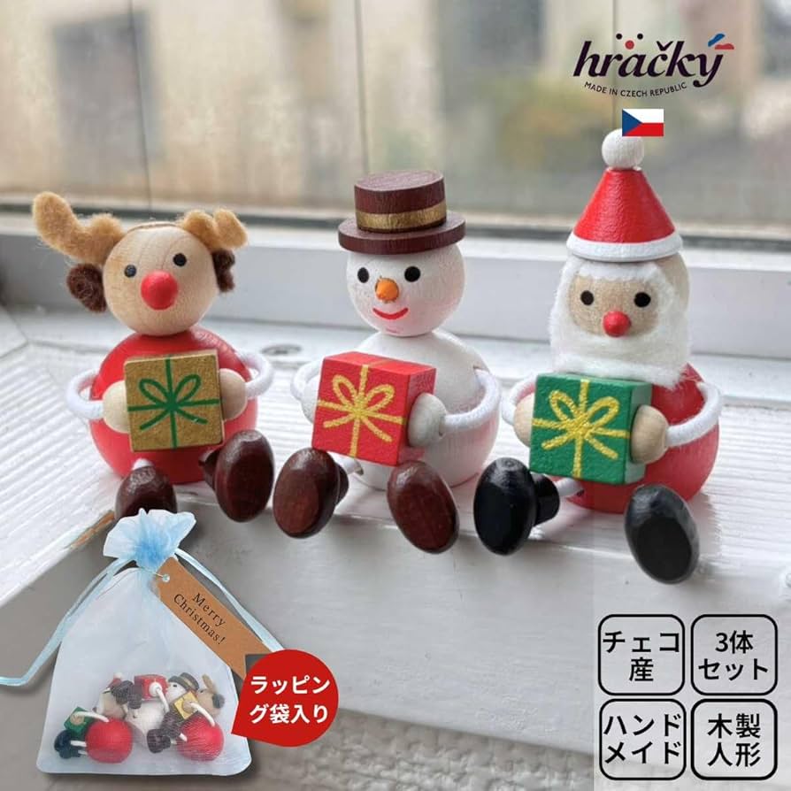 Amazon.co.jp: クリスマス 飾り レスニー ハラチキ レスニー