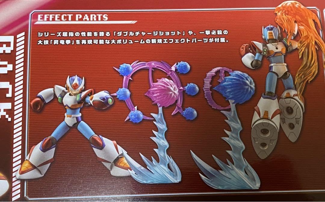 Amazon.co.jp: ロックマンX セカンドアーマー ダブルチャージショット