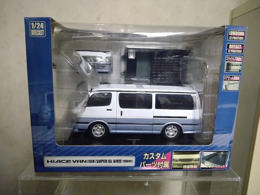 Amazon.co.jp: 1 24 DISM ハイエース スーパーGL ミニカー 100系 後期