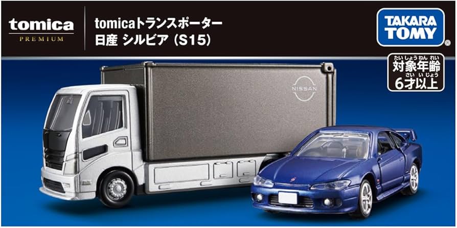 Amazon.co.jp: タカラトミー トミカプレミアム tomicaトランスポーター