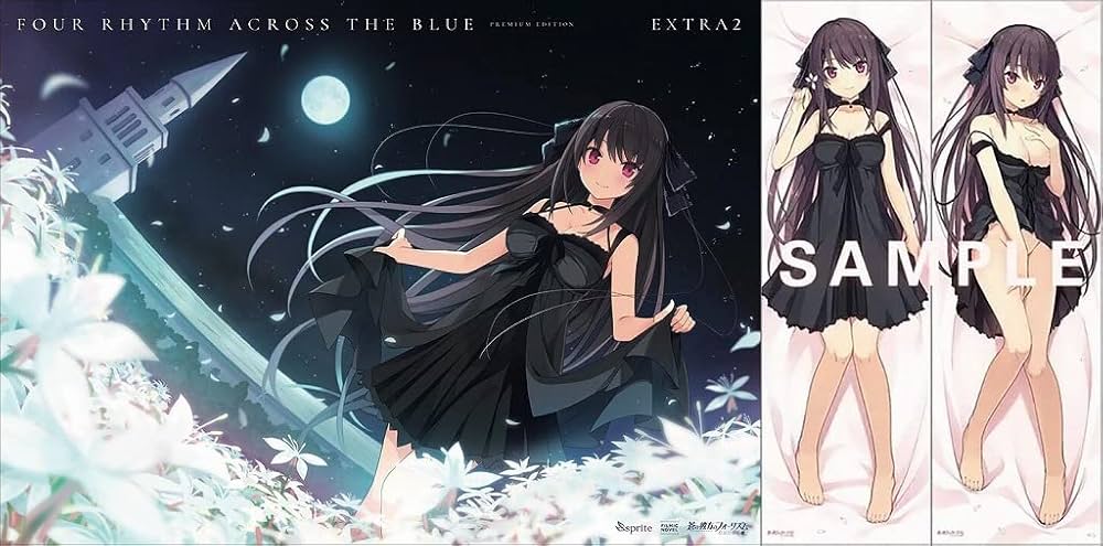 Amazon.co.jp: 蒼の彼方のフォーリズム EXTRA2 PREMIUM EDITION : PCソフト