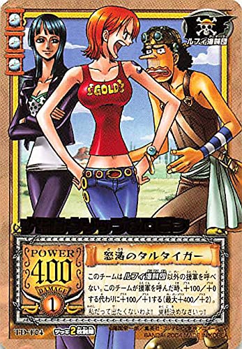 Amazon.co.jp: カードダス ハイパーバトル ワンピース From TV