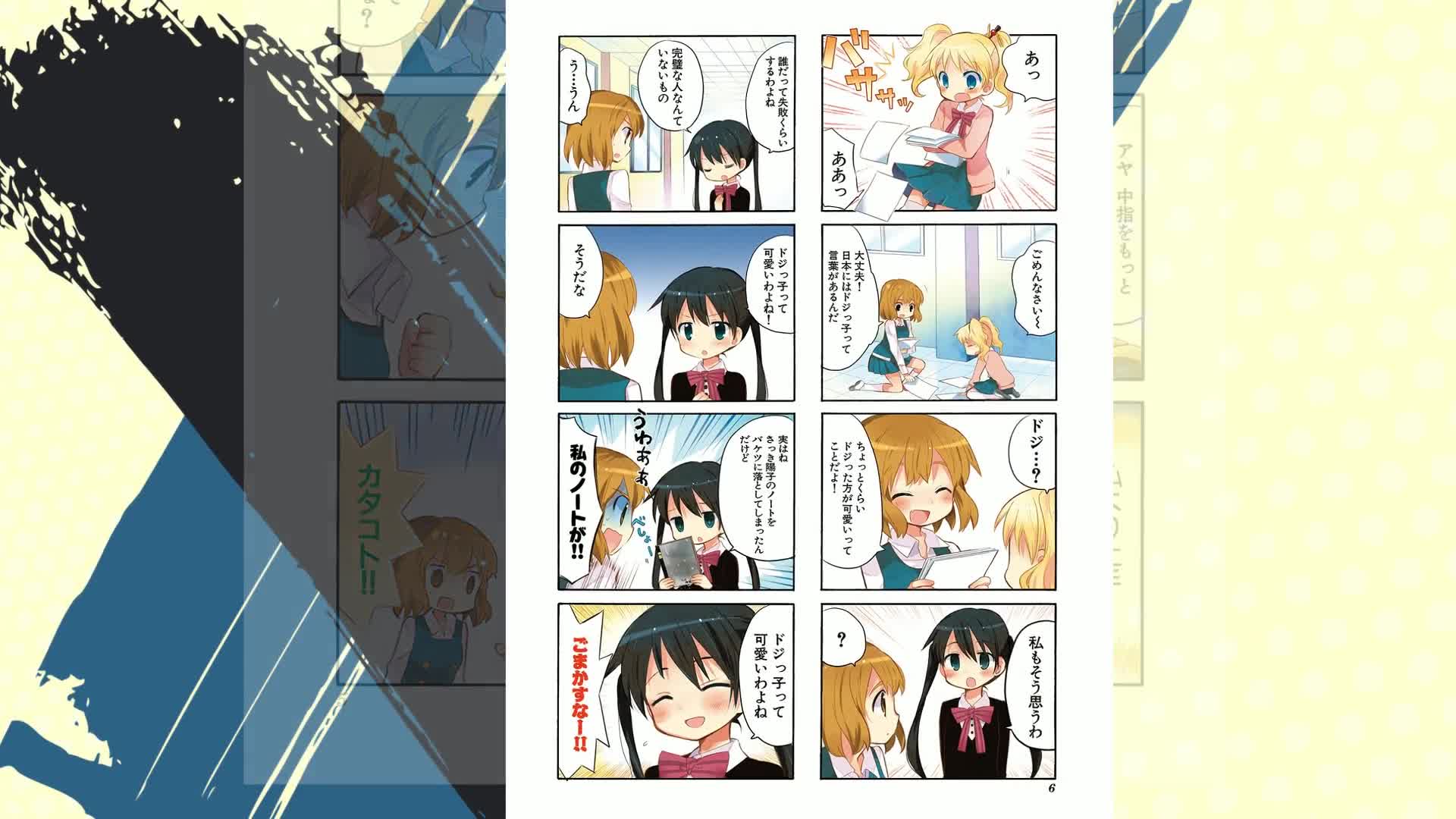 Amazon.co.jp: きんいろモザイク (1) (まんがタイムKRコミックス) : 原