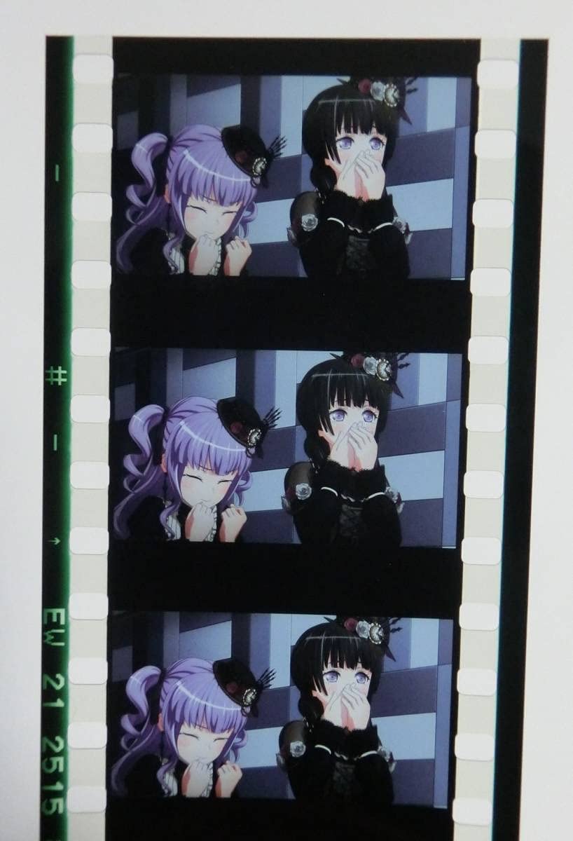 Amazon.co.jp: 白金燐子宇田川あこ涙劇場版 BanG Dream Episode of