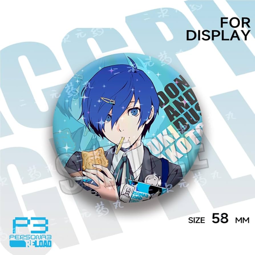 ペルソナ3 主人公 結城理 FIFSイラスト展 缶バッジ 50個セット 白