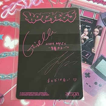 Amazon.co.jp: aespa ニンニン ジゼル A賞 福岡限定 ユニットトレカ