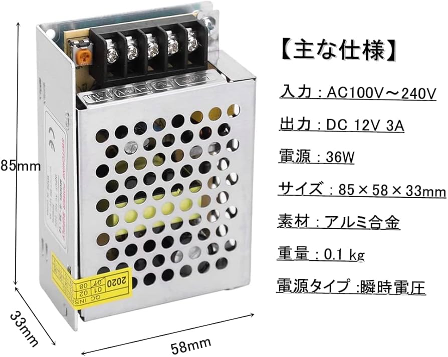 Amazon.co.jp: スイッチング電源 ac-dcコンバーター 12v 安定化電源