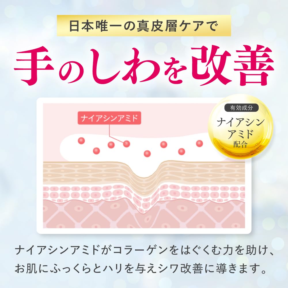 Amazon.co.jp: to esella ホワイトハンドセラム [ 医薬部外品 ハンド