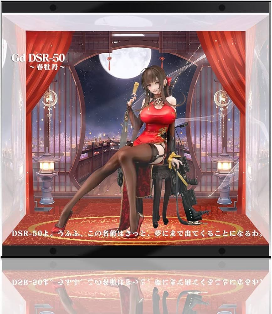 Amazon.co.jp: ドールズフロントライン Gd DSR-50 ~春牡丹~ 1/7