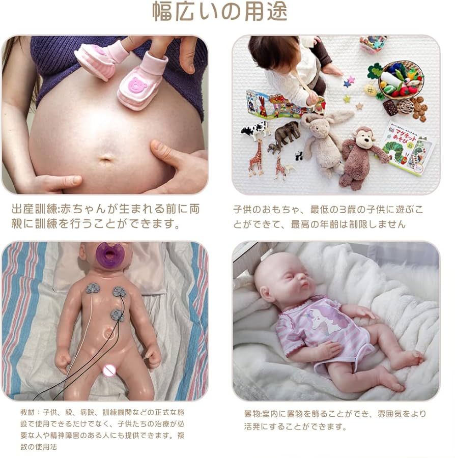 Amazon | 39cm リボーンドール フルシリコンドール リアル赤ちゃん