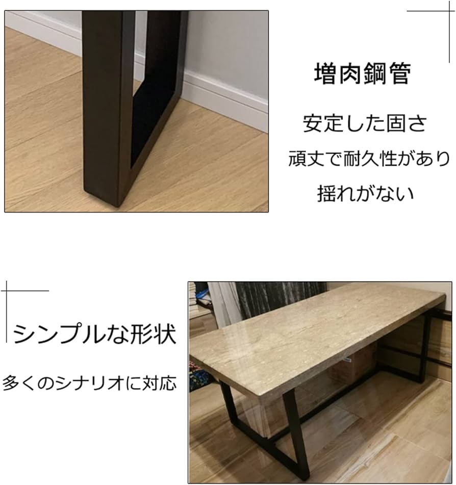 Amazon｜1個 テーブル用 アイアンレッグ、家具美脚、産業近代 テーブル
