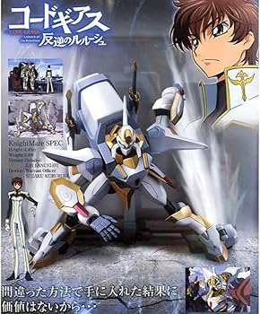 Amazon | 1/35 ランスロット (コードギアス) | プラモデル 通販
