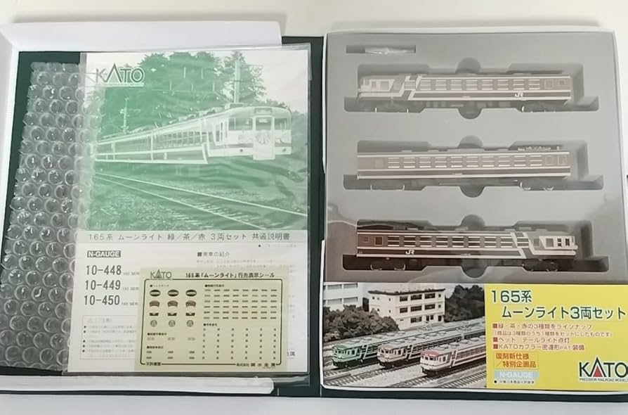Amazon | KATO 10-449 165系 ムーンライト 茶 3両セット カトー N