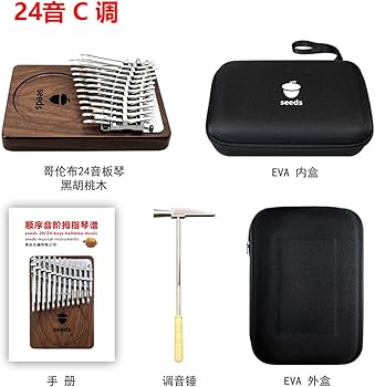 Amazon | seeds カリンバ 24キー 親指ピアノ 初心者セット (2段式で