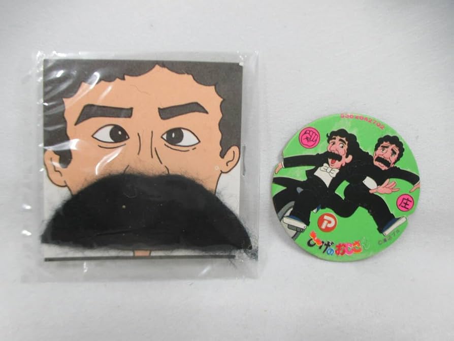 Amazon | 駄玩具 ドリフ物2点 カトちゃんひげダンスのヒゲ シール 面子