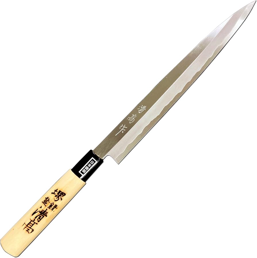 Amazon | 清高印 柳刃包丁 240mm 日本製 （堺市） 本刃付 日本刃物鋼