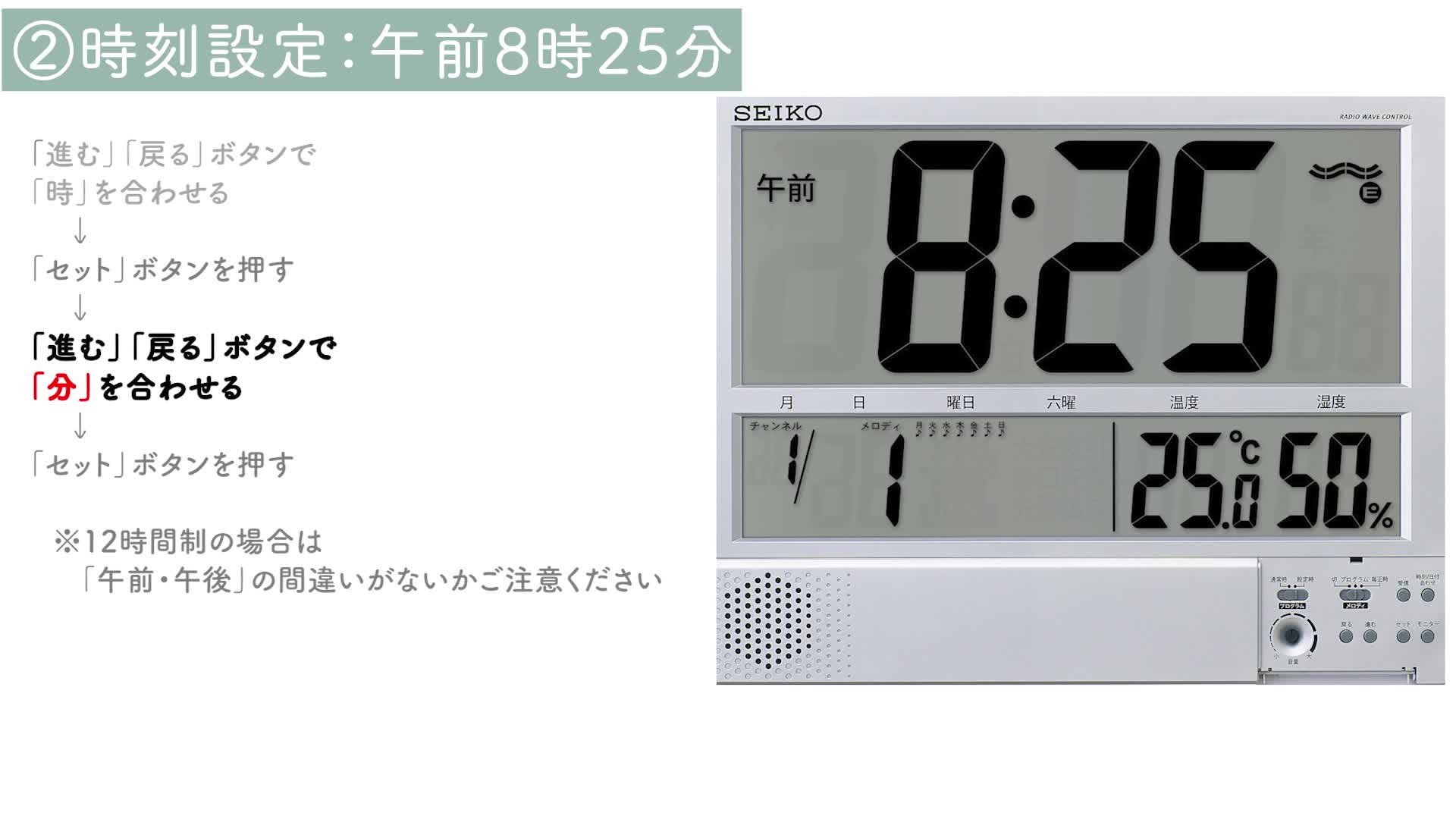 Amazon.co.jp: セイコークロック(Seiko Clock) セイコー クロック