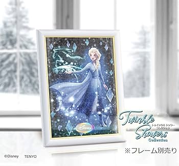 Amazon | パズルフレーム ディズニー専用 ステンドアートジグソー