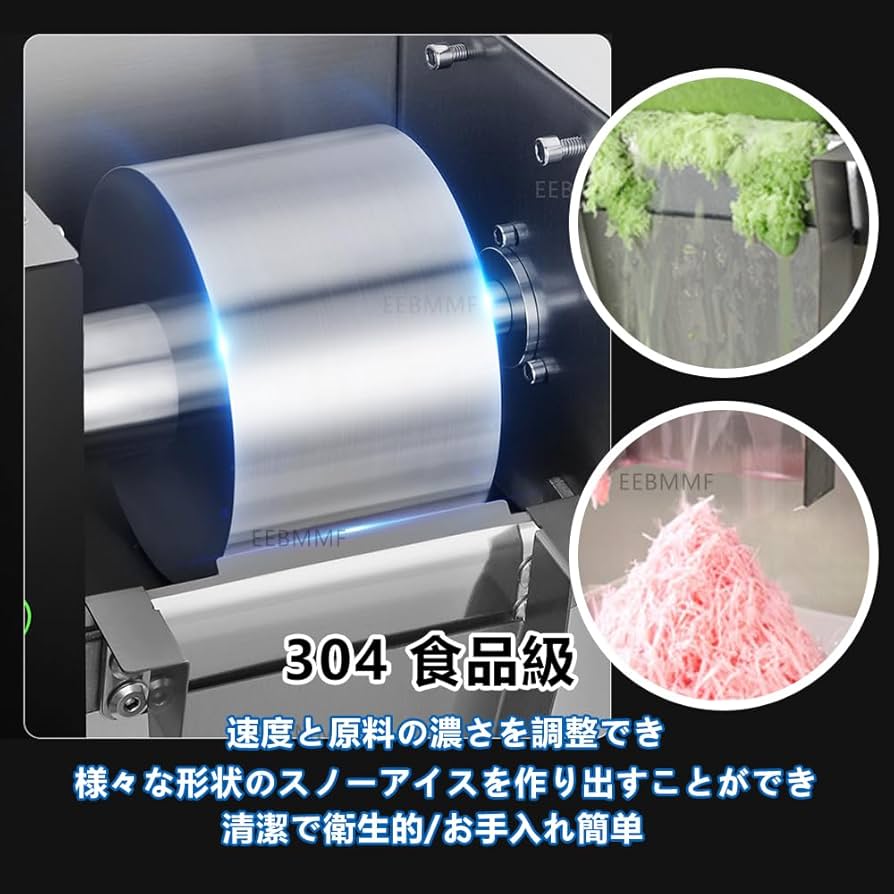 Amazon.co.jp: スノーフレーク製氷機 小型スノーコーンスラッシー