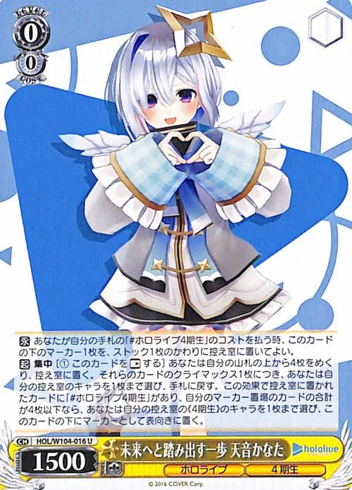 Amazon.co.jp: ヴァイスシュヴァルツ ホロライブプロダクション Vol.2