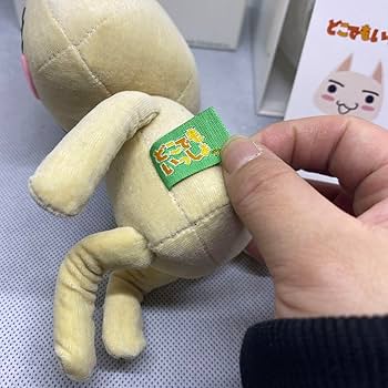 Amazon.co.jp: 中野シロウ氏オリジナルデザインBOX入り 限定300体 トロ