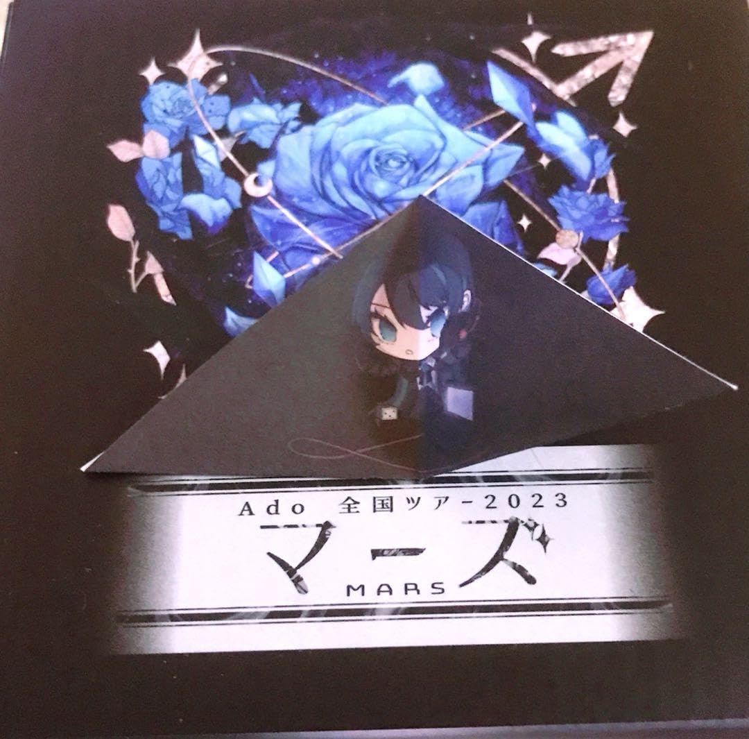 Ado ペンライトマーズ全国ツアー2023