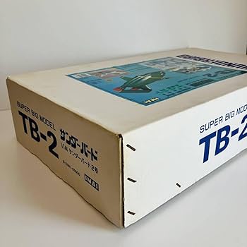 Amazon.co.jp: サンダーバード2号 1/144 TB-2 SUPER BIG MODEL