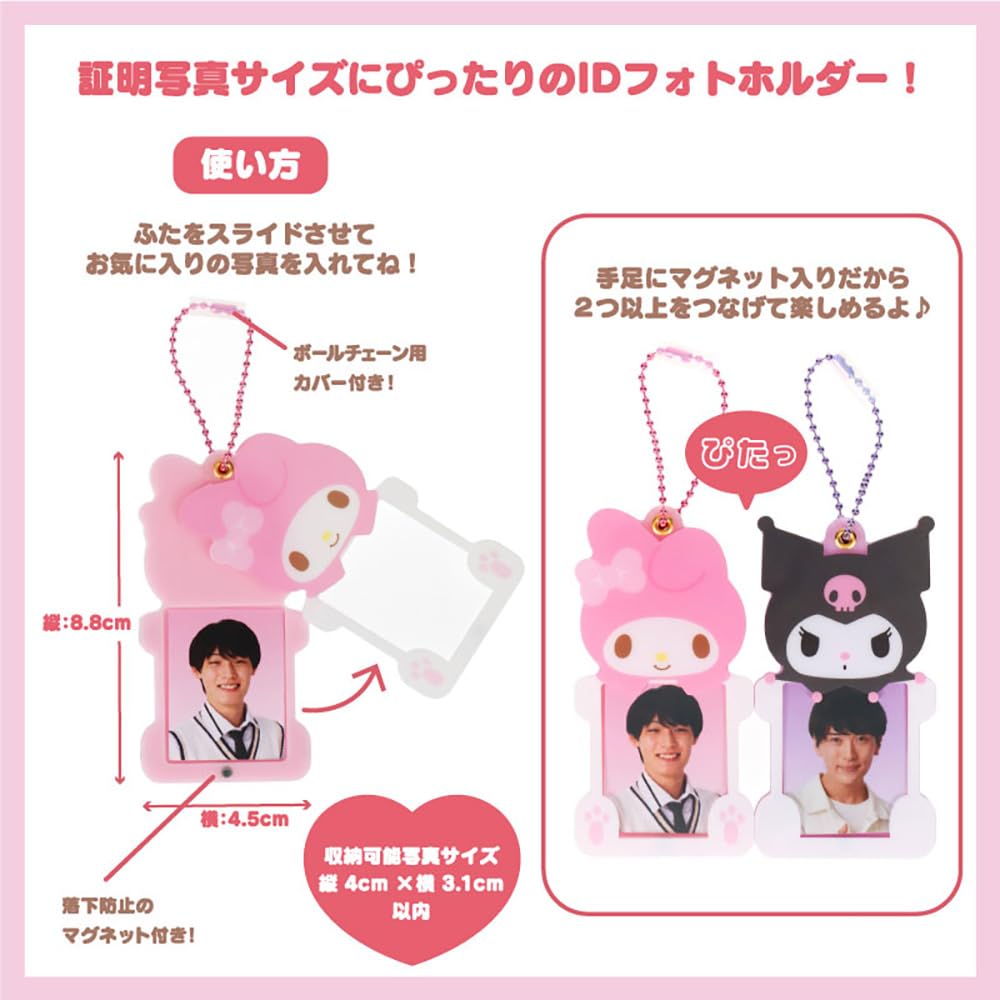 Amazon.co.jp: サンリオ(SANRIO) ハローキティ IDフォトホルダー