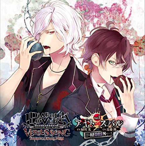DIABOLIK LOVERS ディアラバ アヤト ホロ DNP DIABOLIK LOVERS