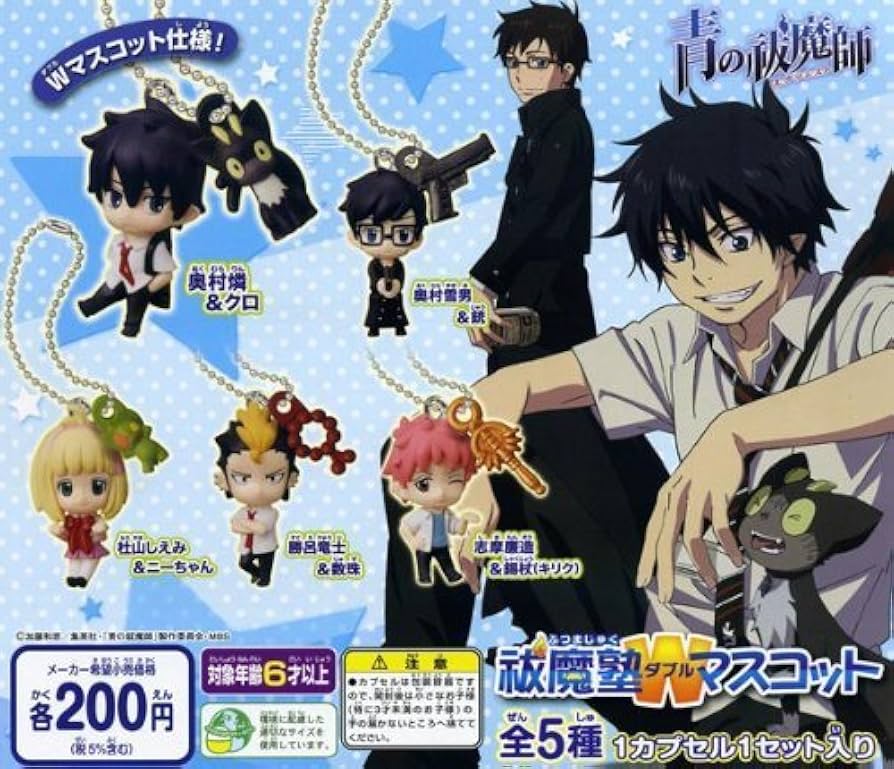 Amazon.co.jp: ガシャポン 青の祓魔師（エクソシスト）祓魔塾W