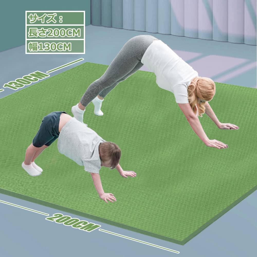 Amazon | Augxem ヨガマット tpe 幅広 200*130cm 二人用 特大
