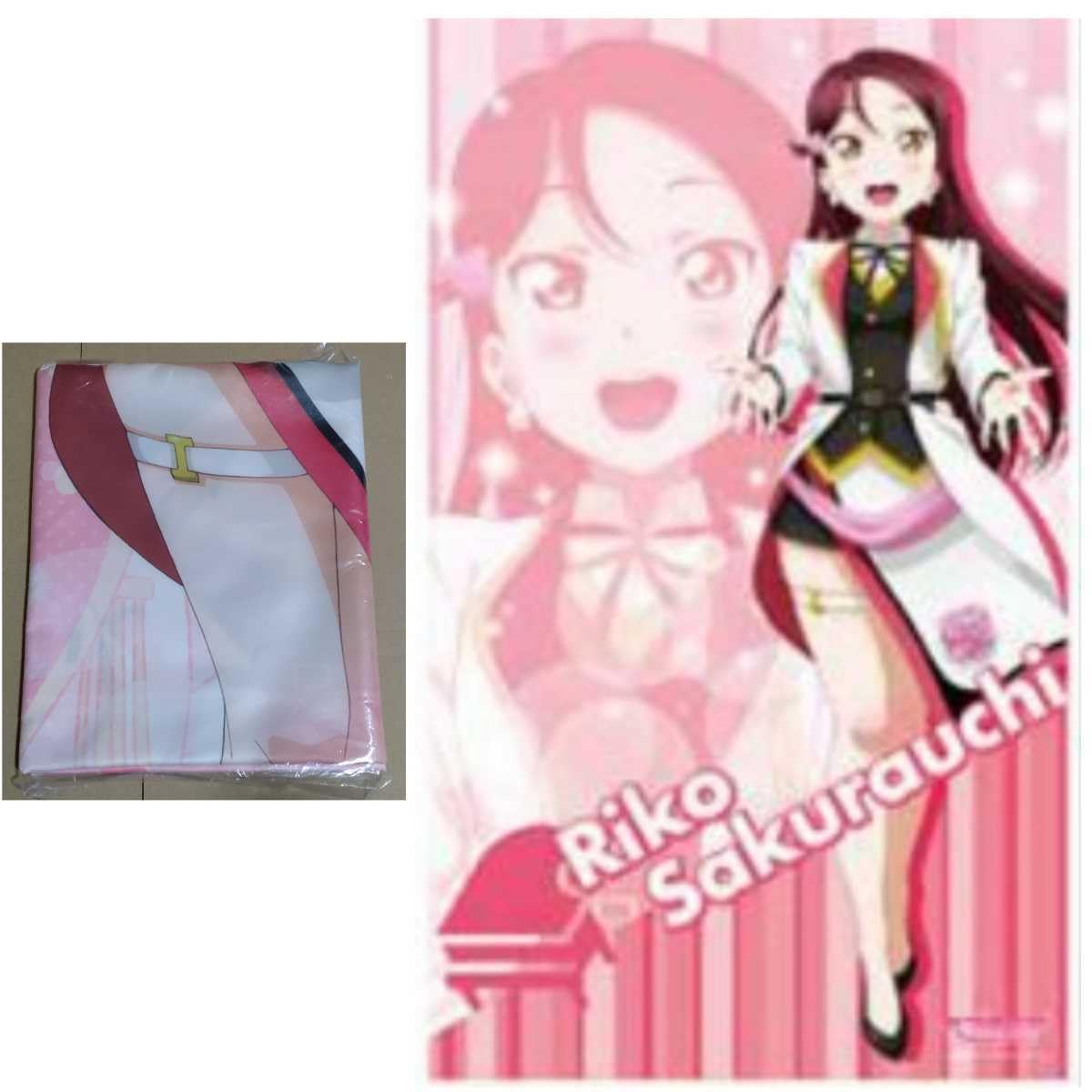 Amazon.co.jp: 桜内梨子 MIRAI TICKET ハイパージャンボマルチクロス