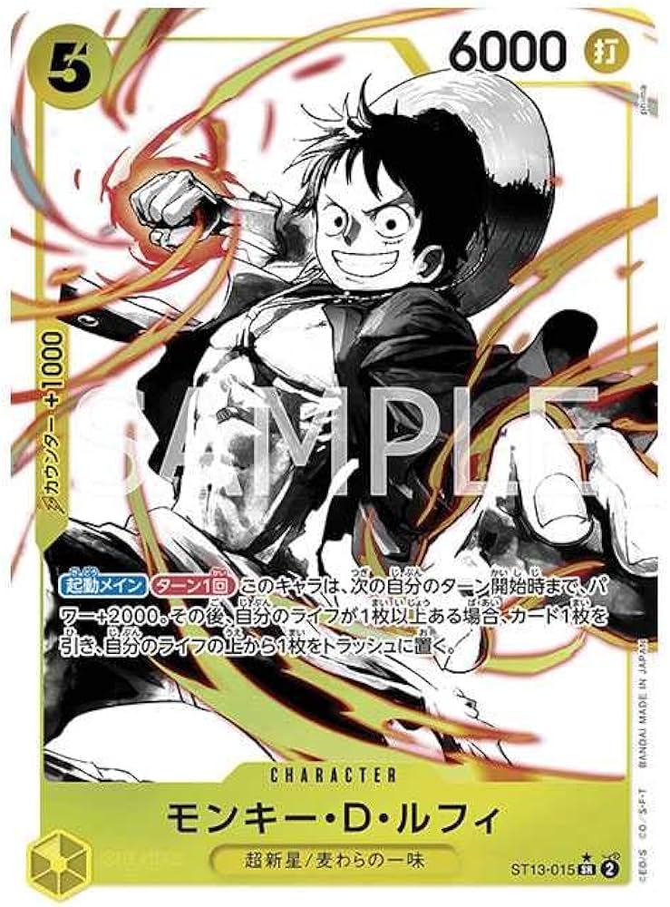 Amazon.co.jp: ワンピースカードゲーム 【パラレル】ST13-015 モンキー