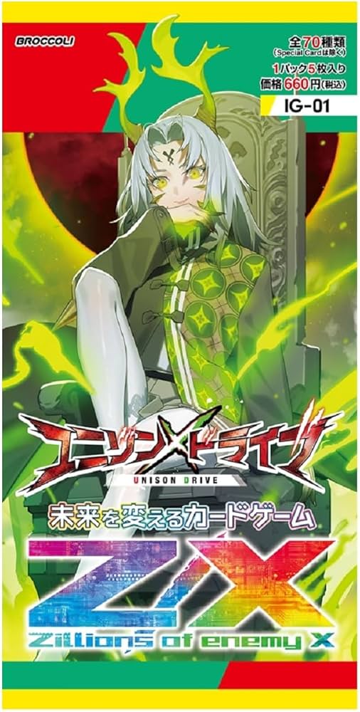 Amazon.co.jp: Z/X -Zillions of enemy X- ユニゾンドライブ（IG01