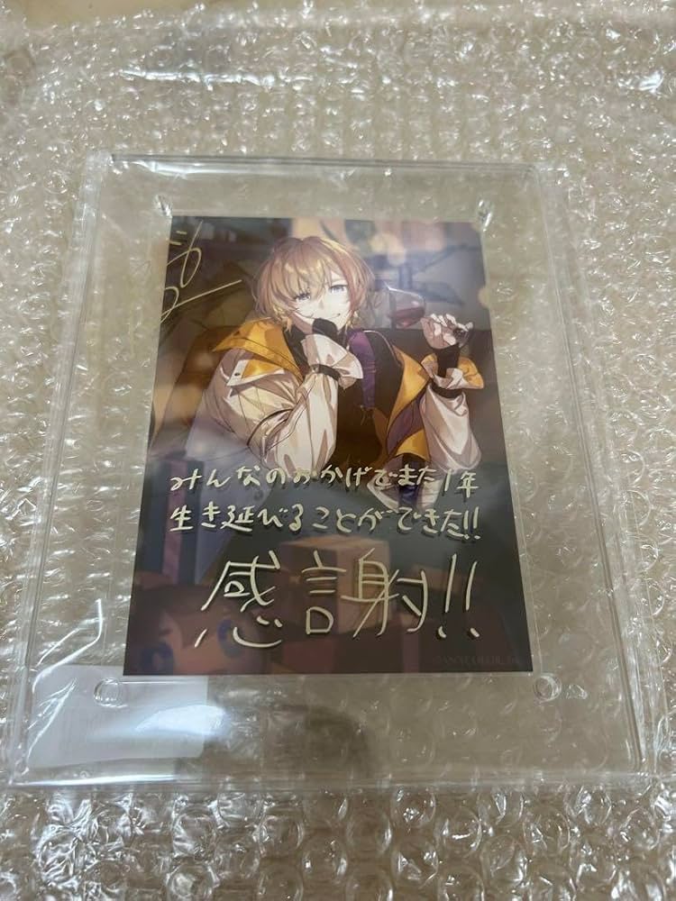 Amazon.co.jp: にじさん 風楽奏斗 誕生日グッズ2024 フォトフレーム
