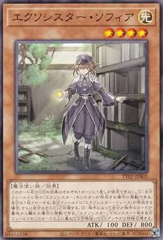 Amazon.co.jp: 遊戯王 TT02-JPB05 エクソシスター・ソフィア (日本語版