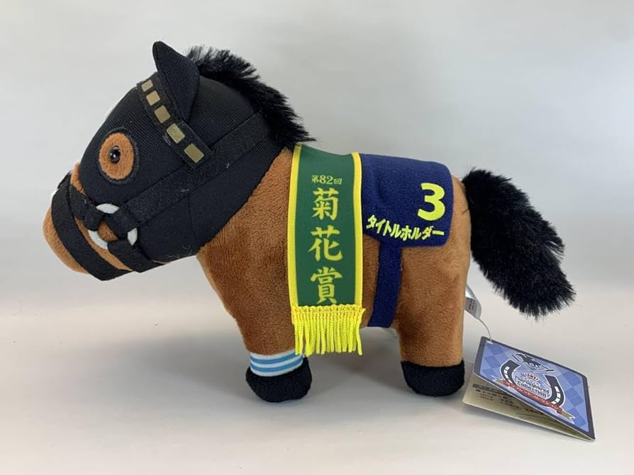 Amazon.co.jp: サラブレッドコレクション ぬいぐるみ 12 タイトル