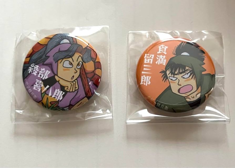 Amazon.co.jp: 忍たま乱太郎 関ヶ原 綾部喜八郎 食満留三郎 缶バッジ