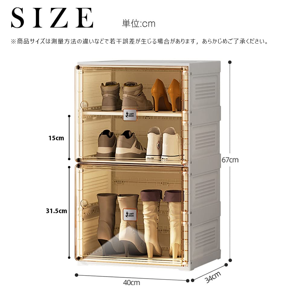 Amazon｜シューズボックス クリア 6足 幅40cm 高さ67cm 折り畳み式