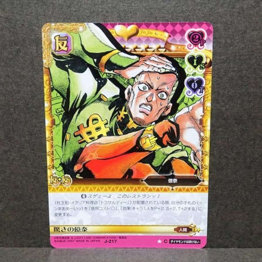 Amazon.co.jp: ジョジョの奇妙な冒険 ABC アドベンチャーバトルカード